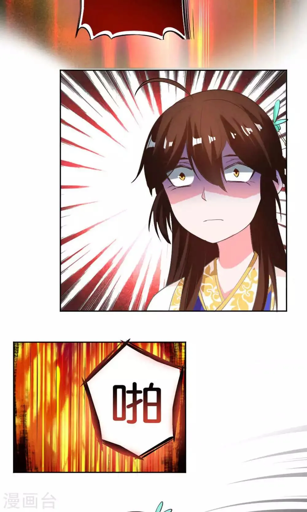 第19话 第16页