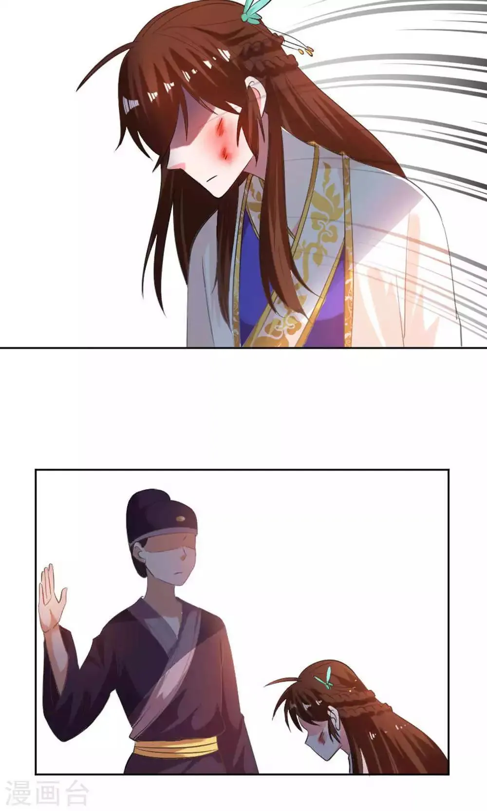第19话 第17页