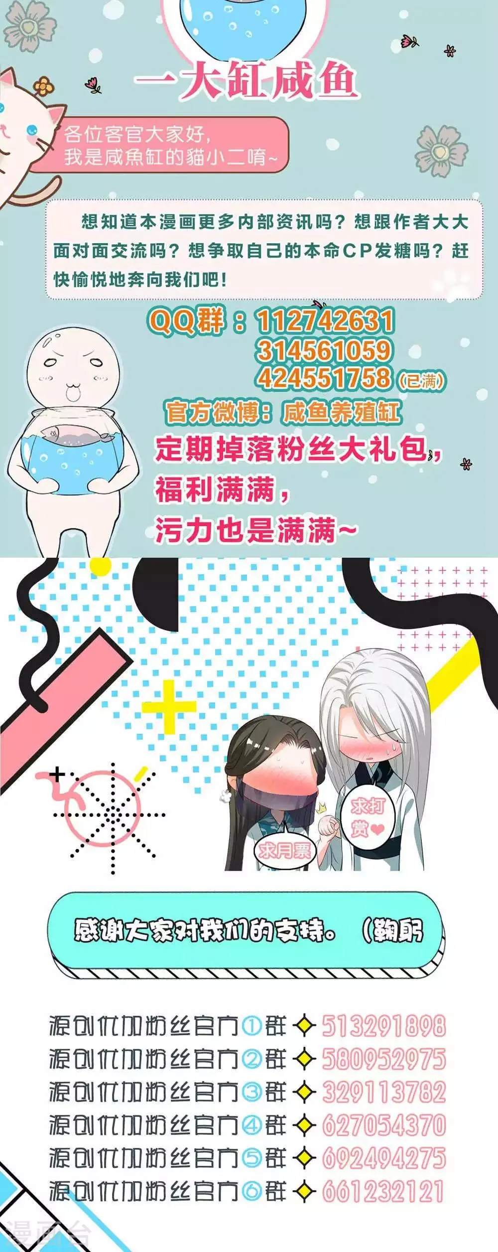 第19话 第22页