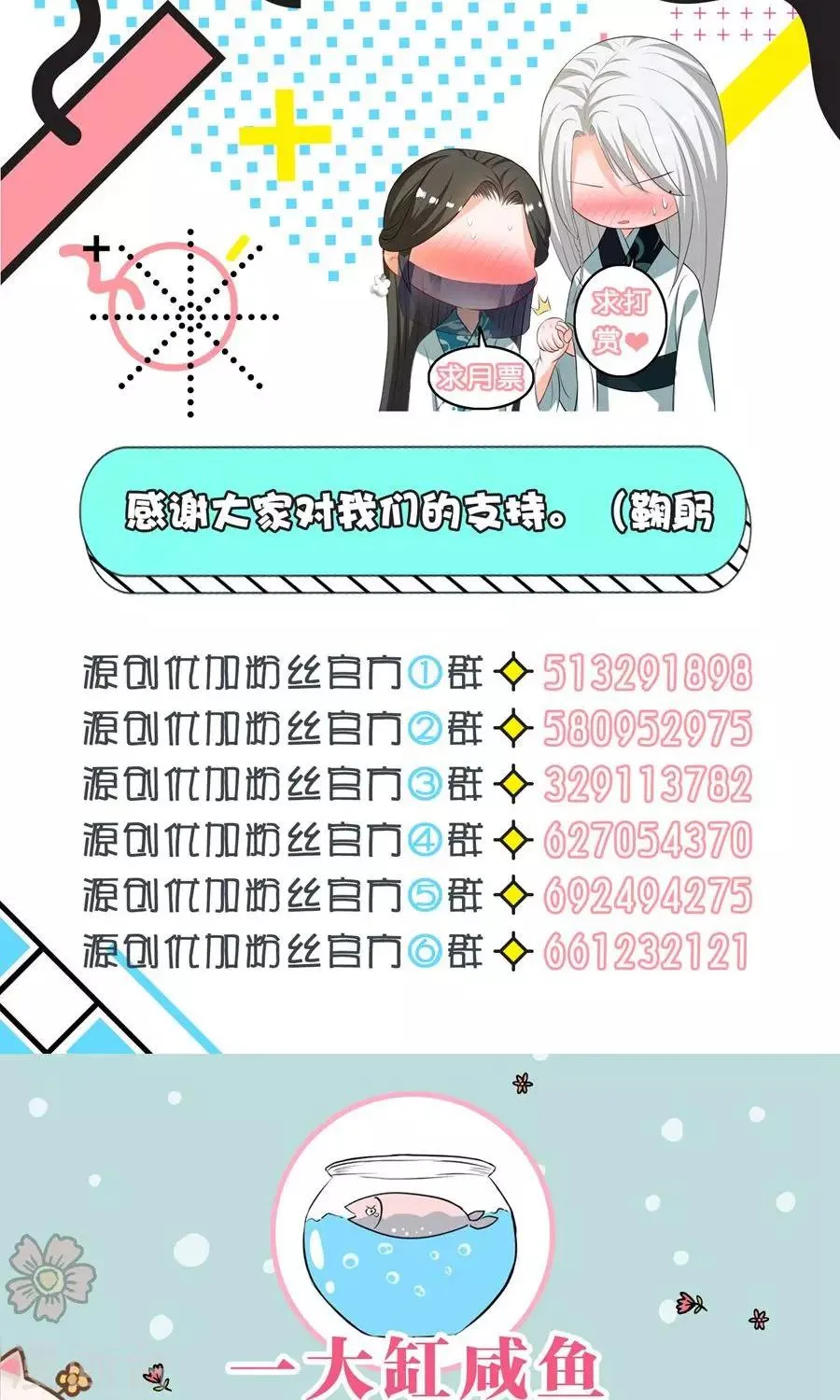 第20话 第21页