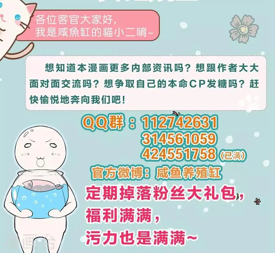 第20话 第22页