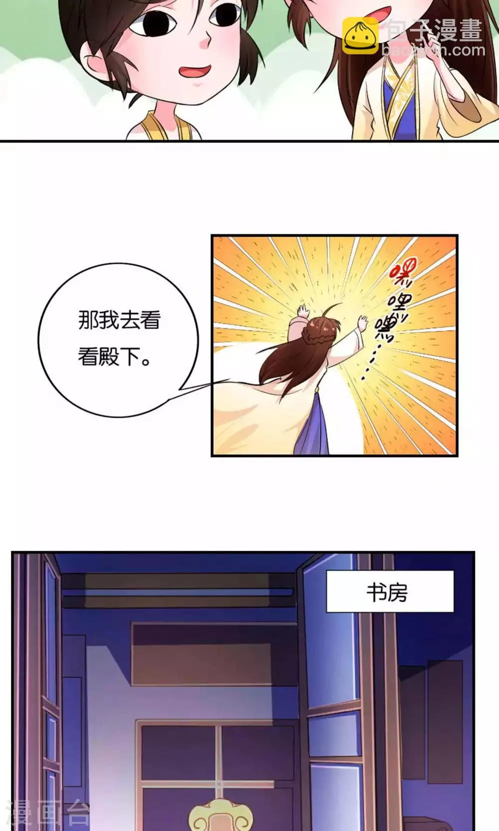 第21话 第7页