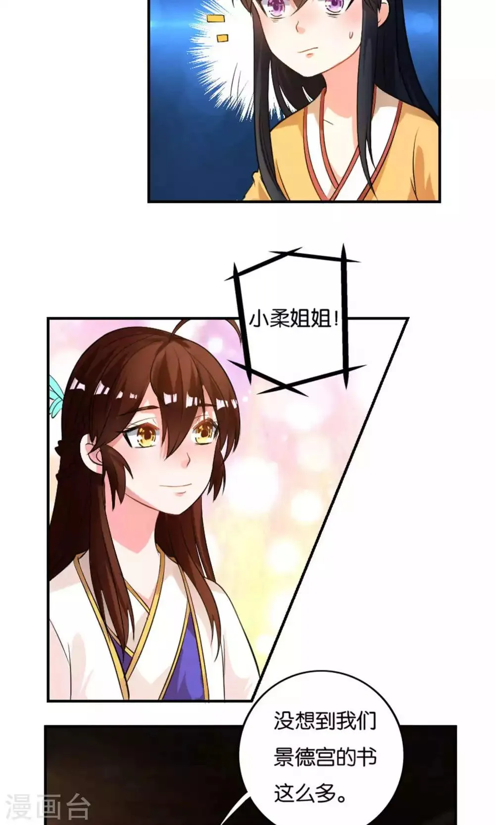 第21话 第10页