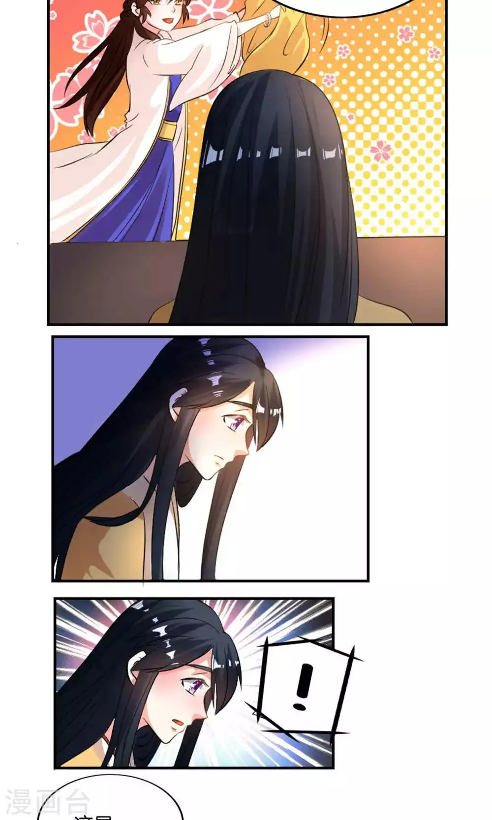 第21话 第13页