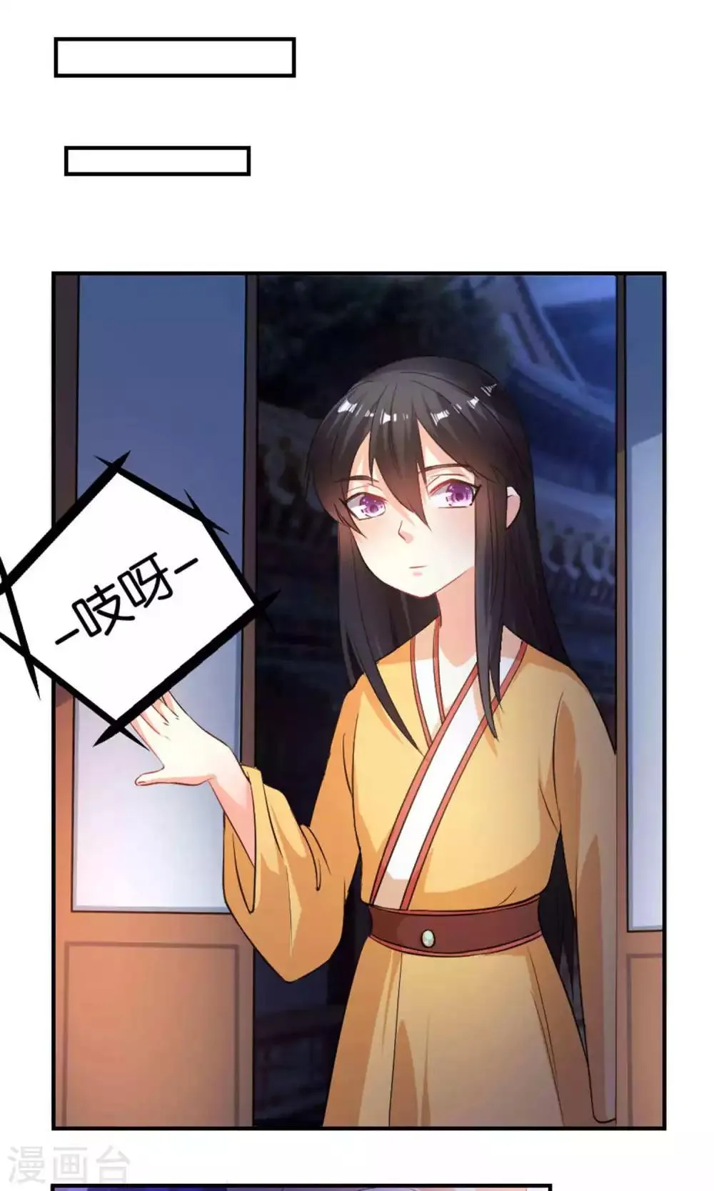 第21话 第22页