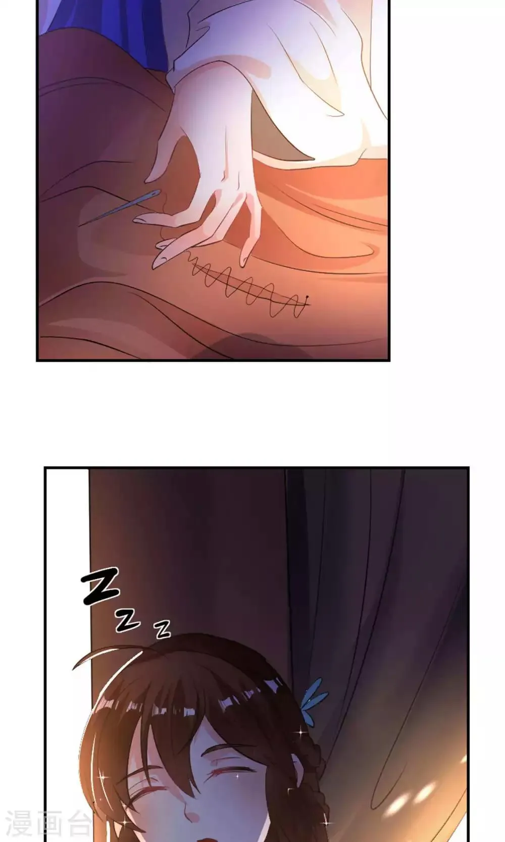 第21话 第23页