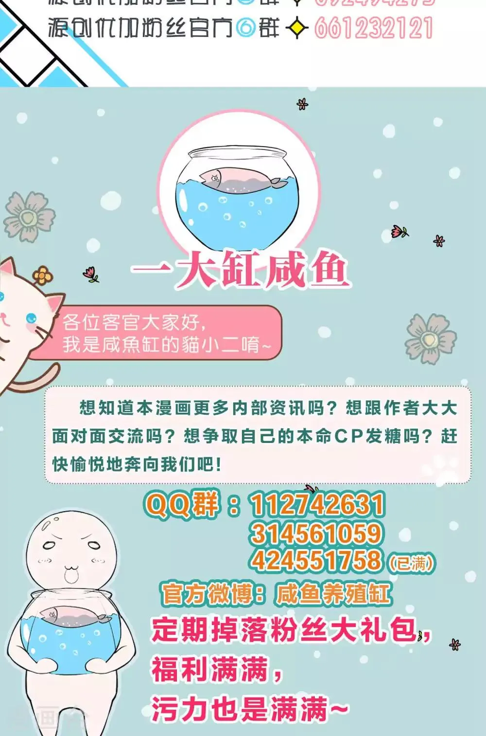 第21话 第26页