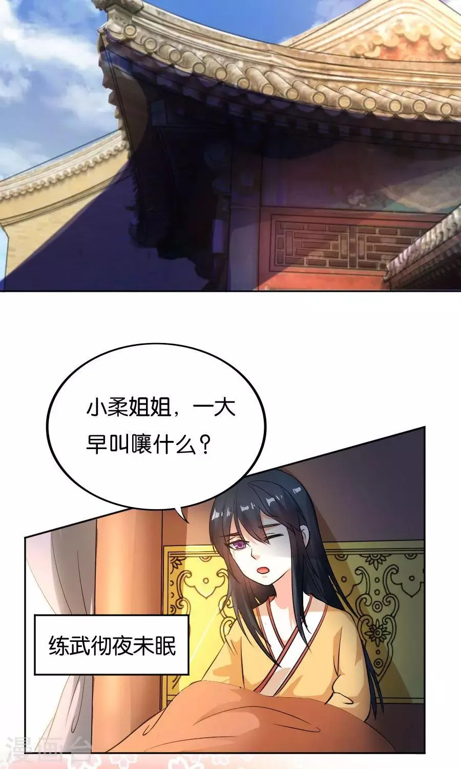 第22话 第15页
