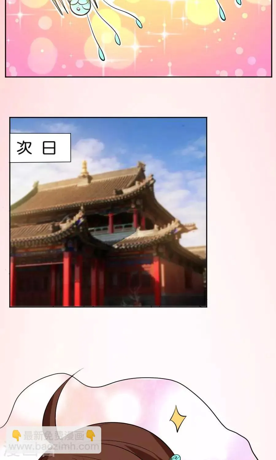 第22话 第26页