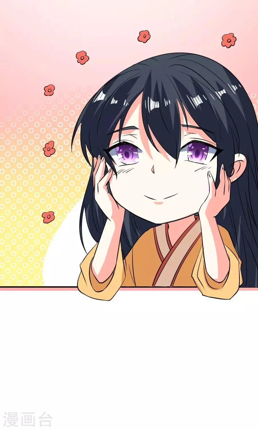 第22话 第28页