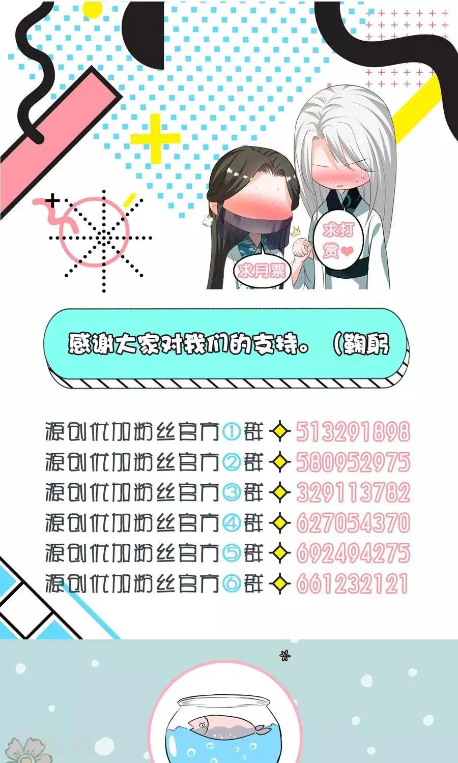 第22话 第29页