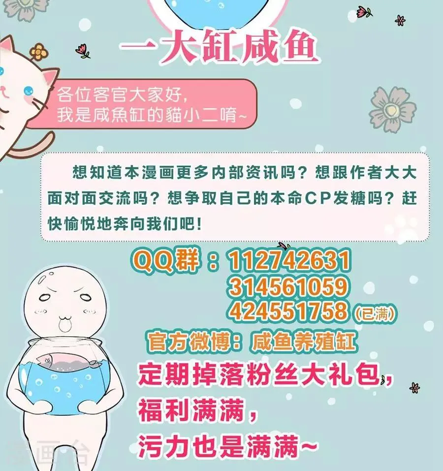第22话 第30页