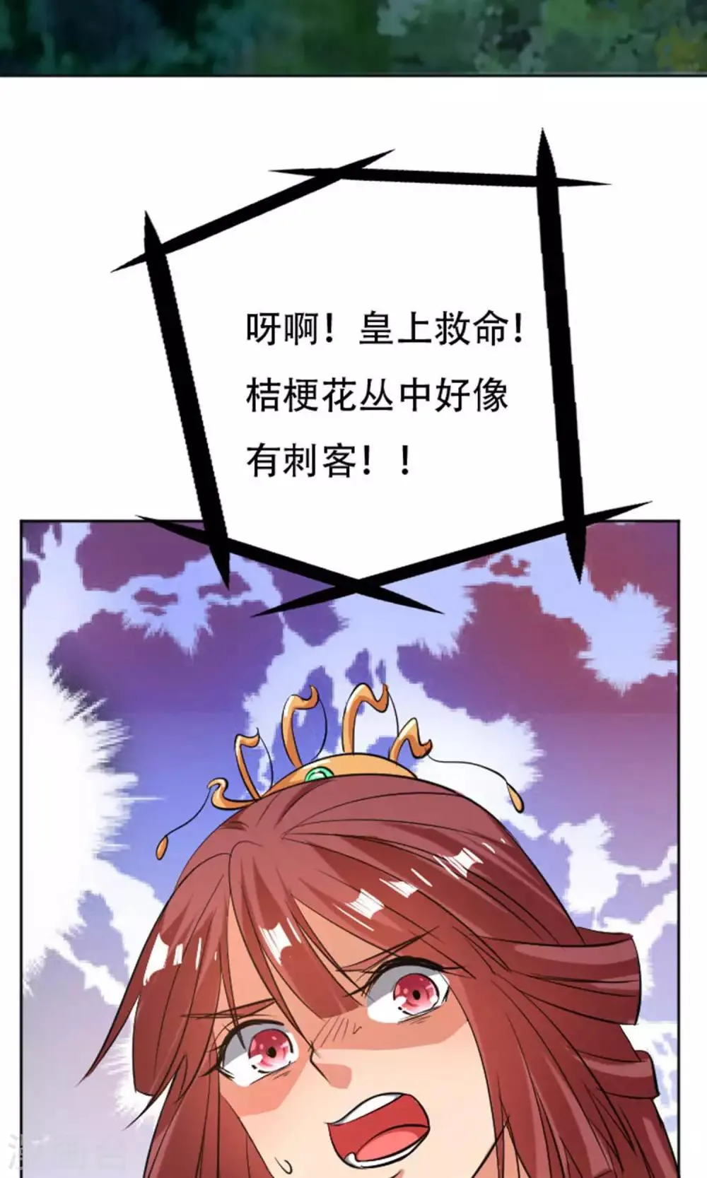 第23话 第16页