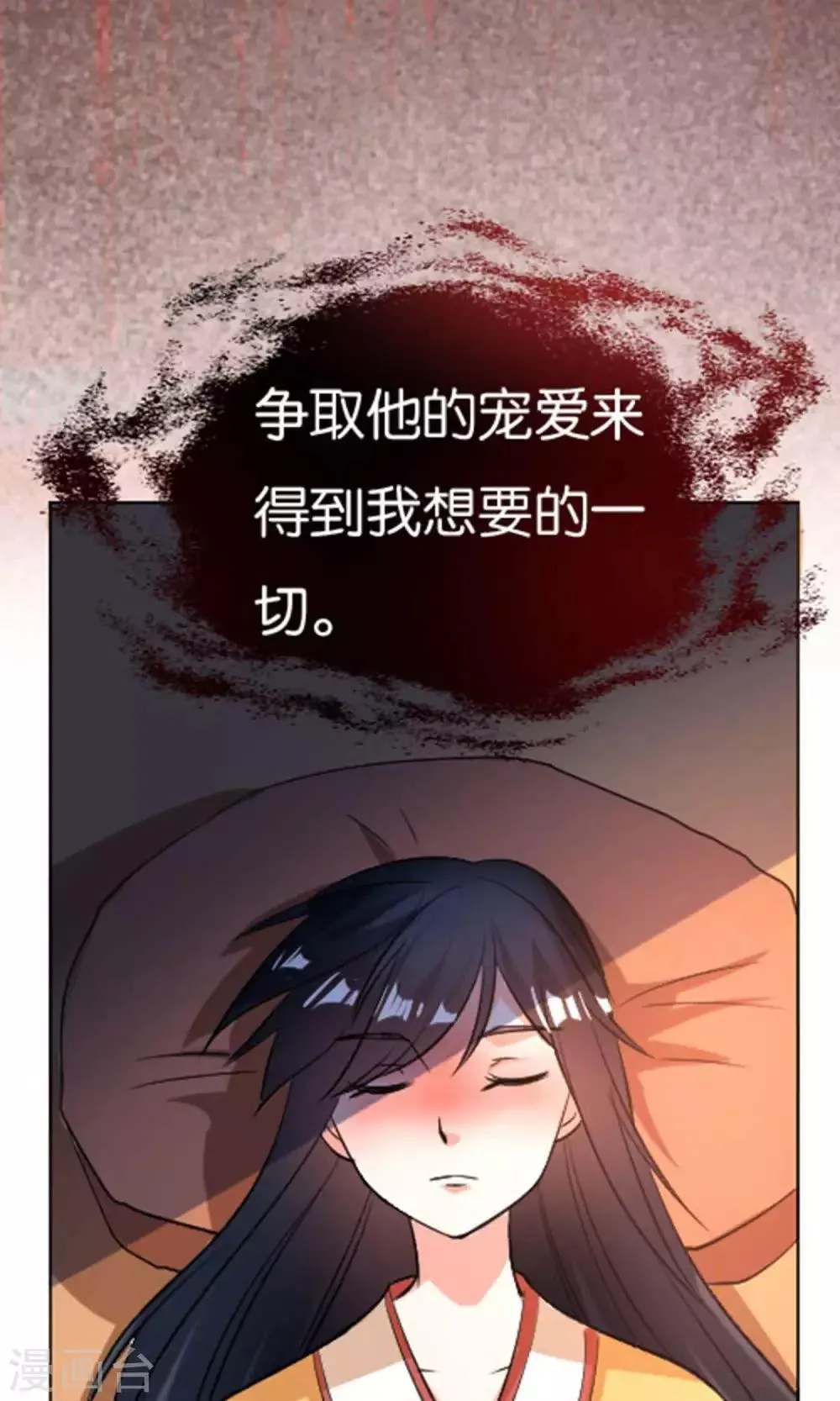 第24话 第17页