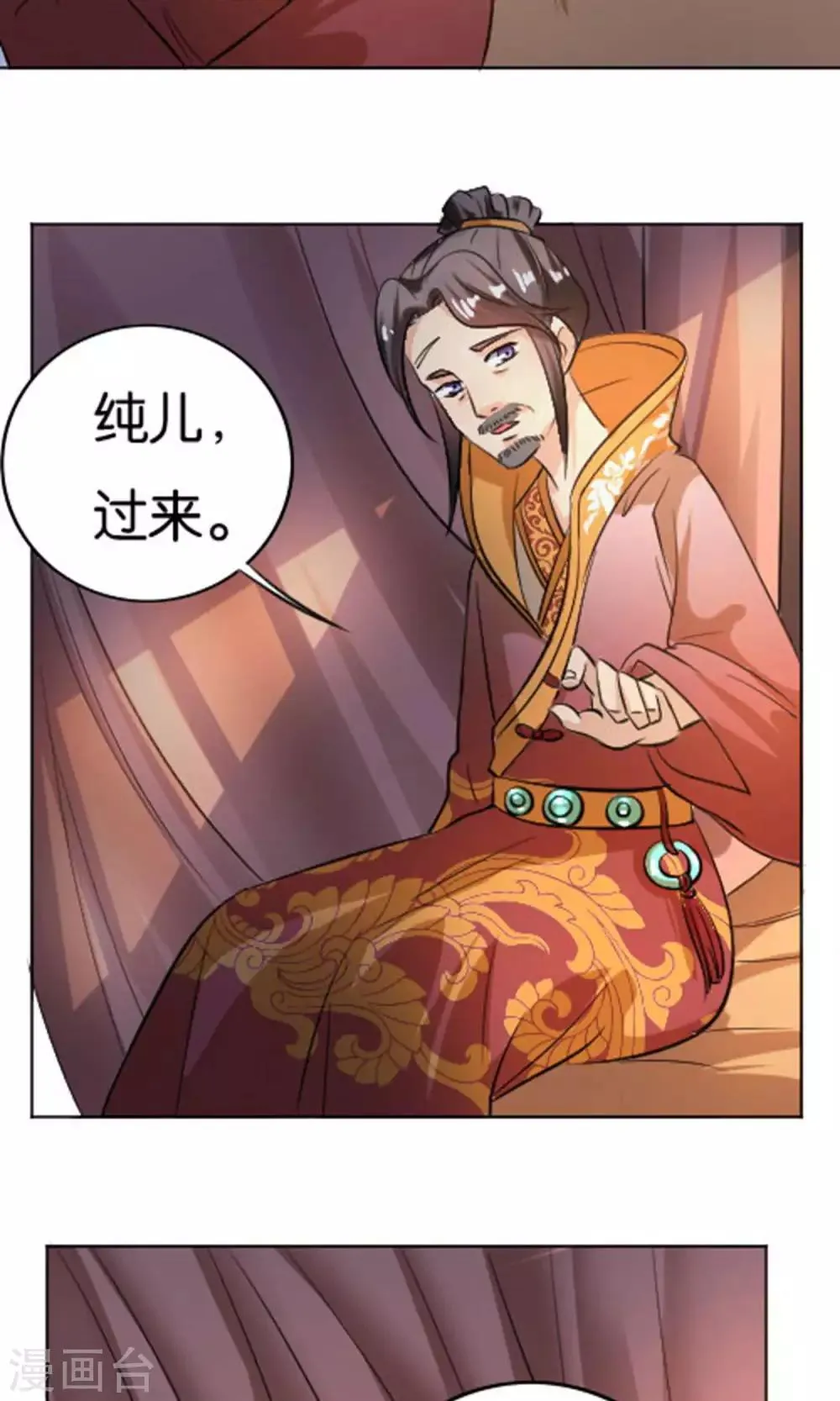 第24话 第25页