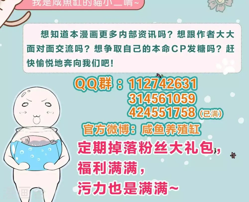 第24话 第39页