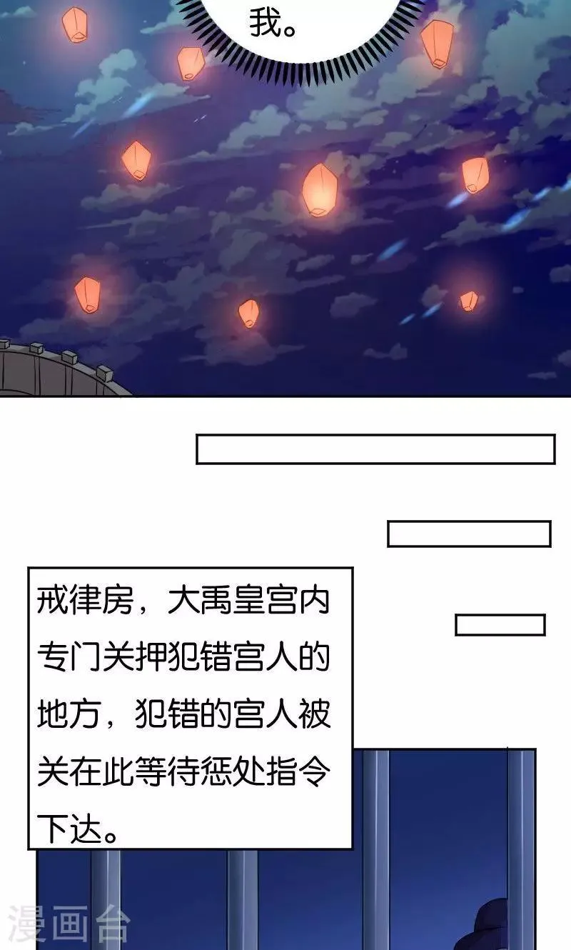 第25话 第22页
