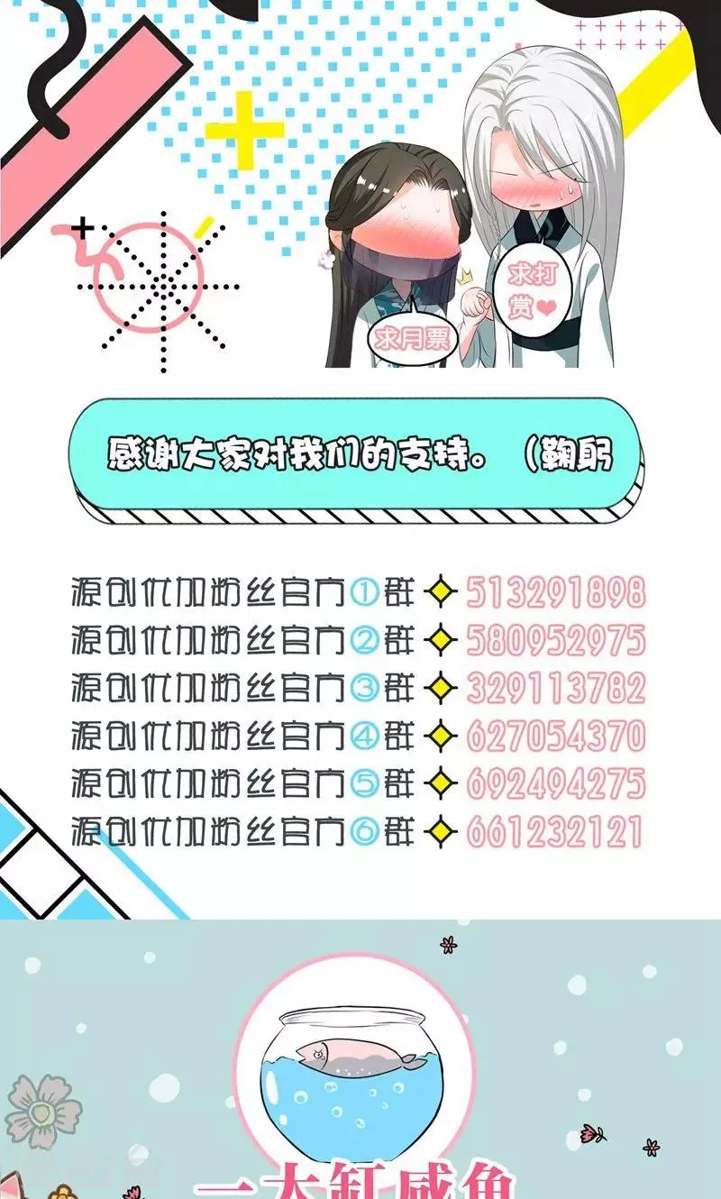 第25话 第32页