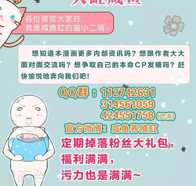 第25话 第33页
