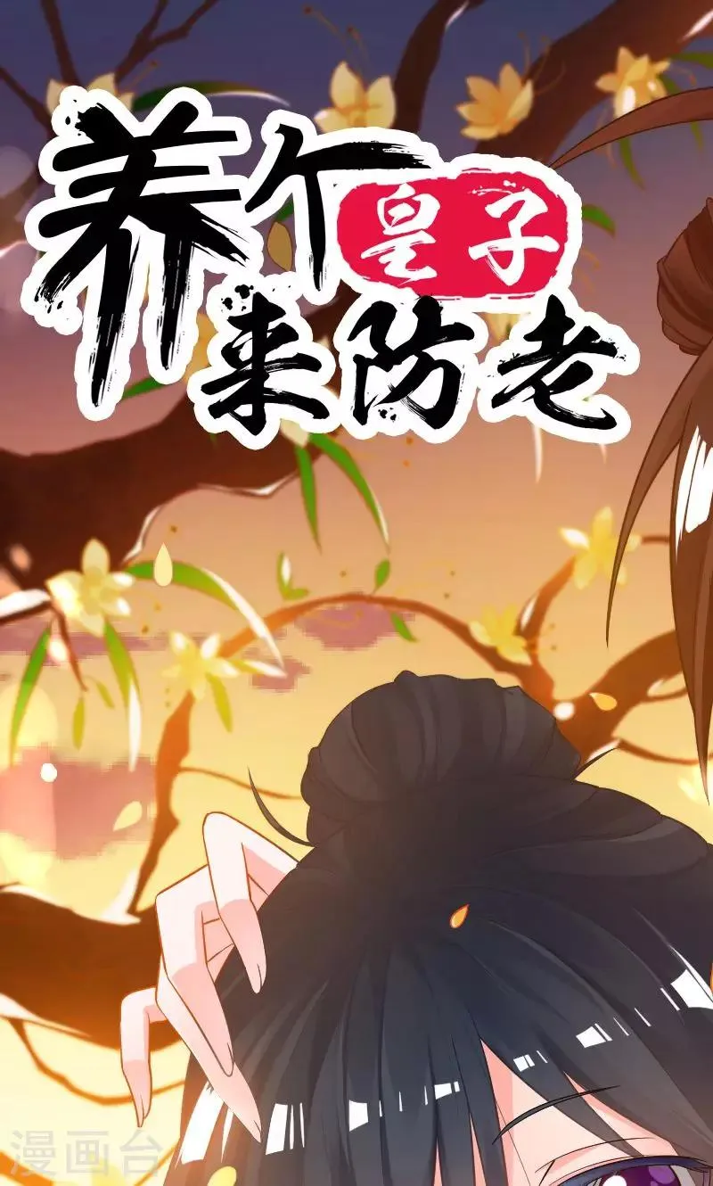 第26话 第1页