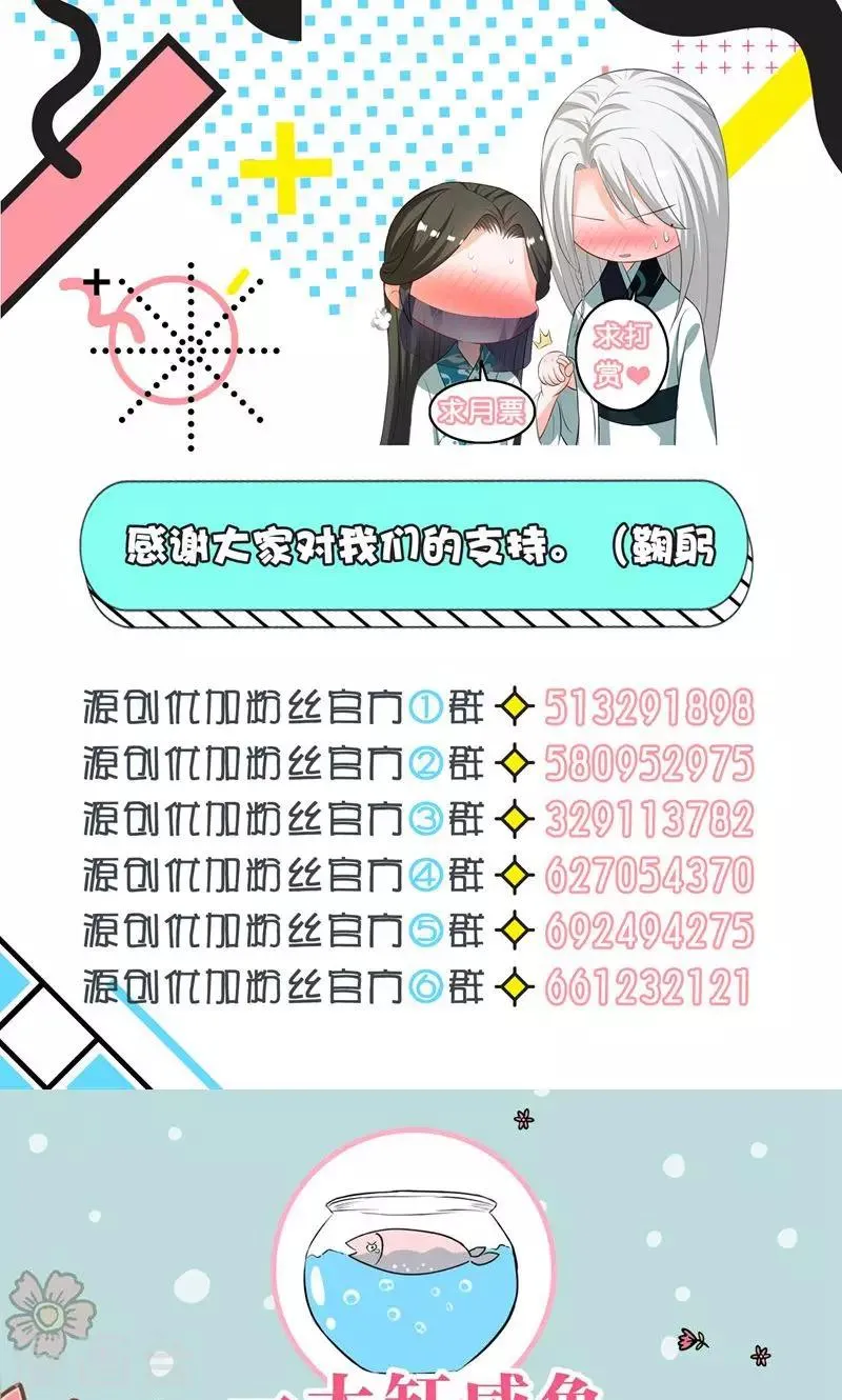 第26话 第33页
