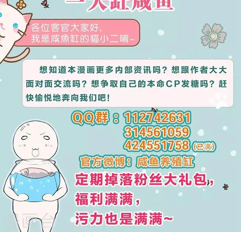 第26话 第34页
