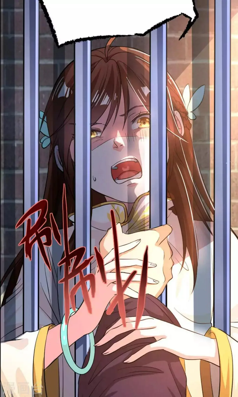 第27话 第7页