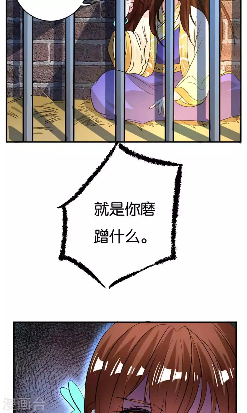 第27话 第19页