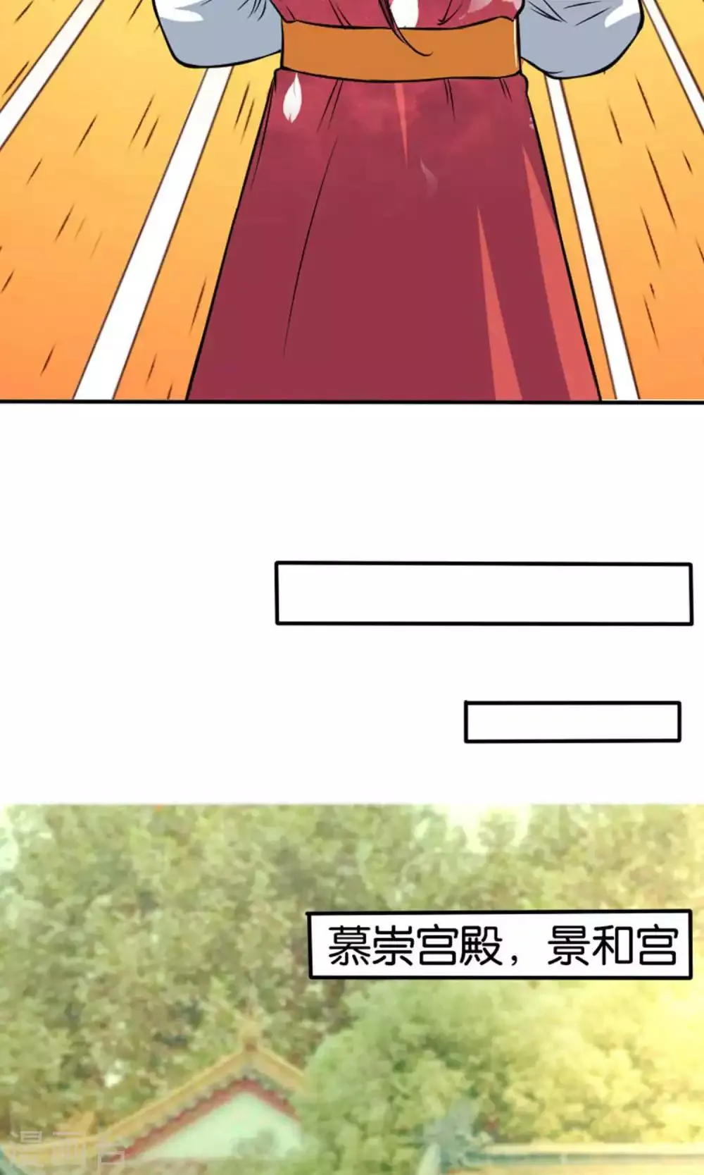 第27话 第30页