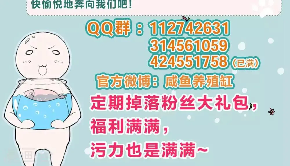 第27话 第39页