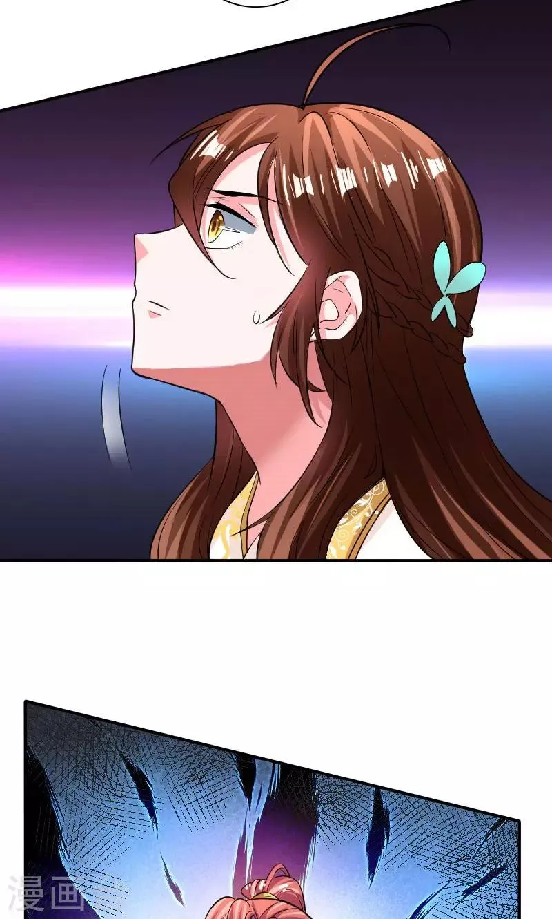 第28话 第7页
