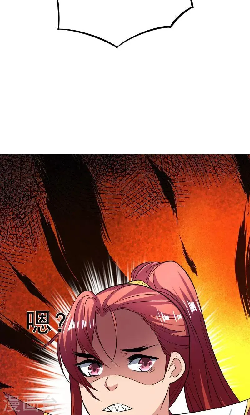 第28话 第9页