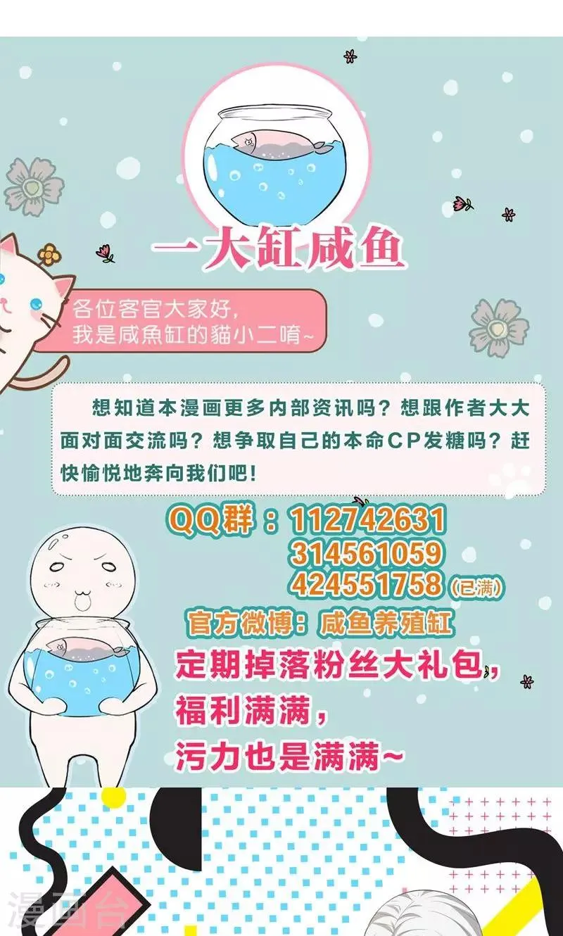 第28话 第31页