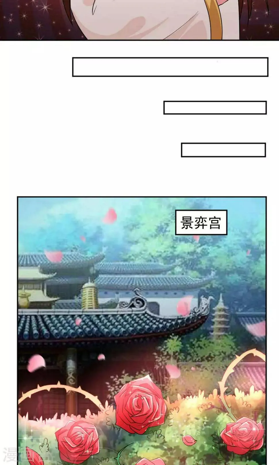 第29话 第10页