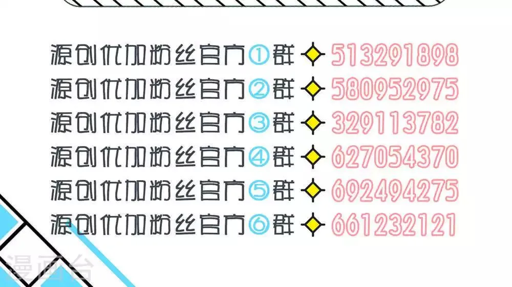 第29话 第30页