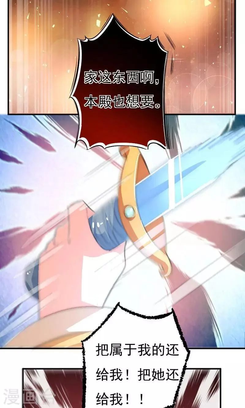 第30话 第12页