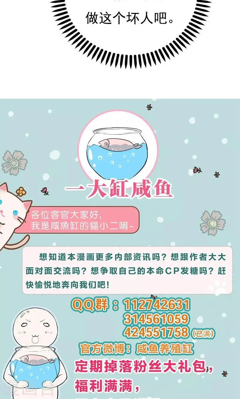 第30话 第25页