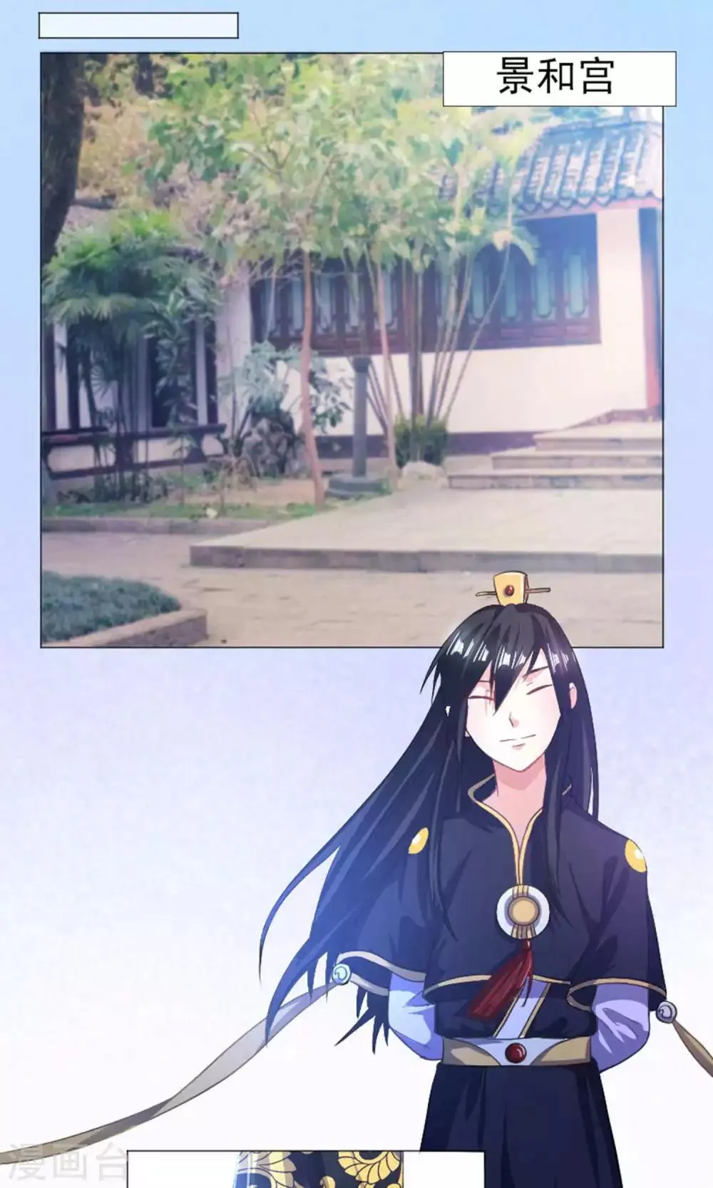 第31话 第2页