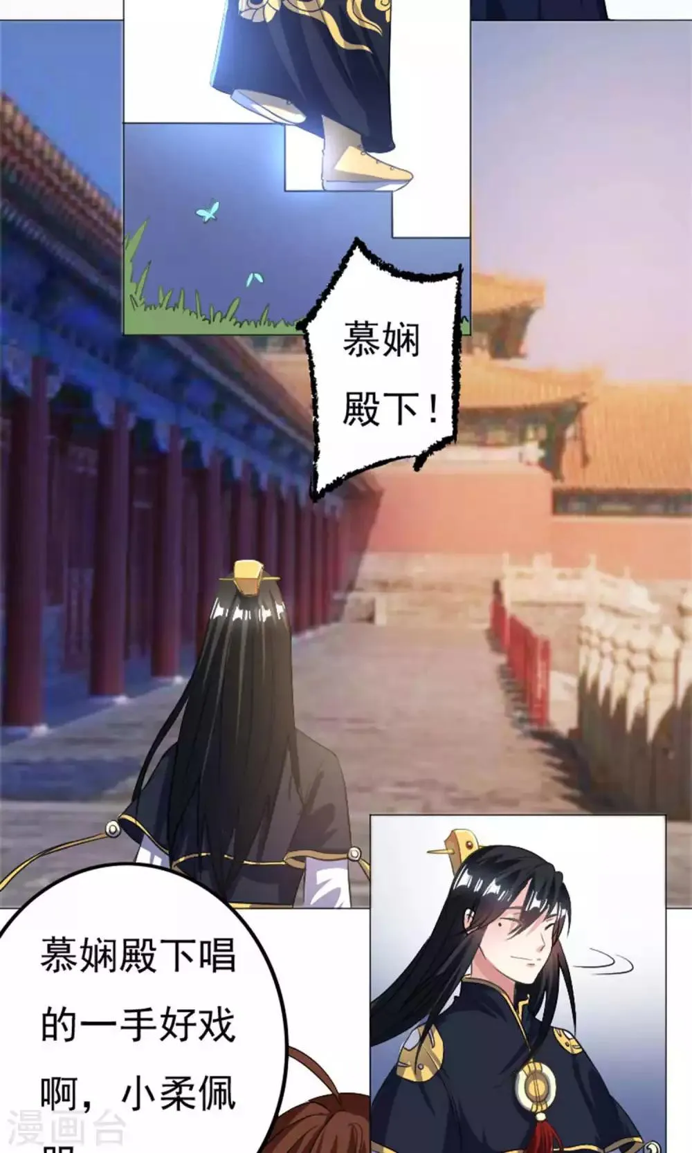 第31话 第3页