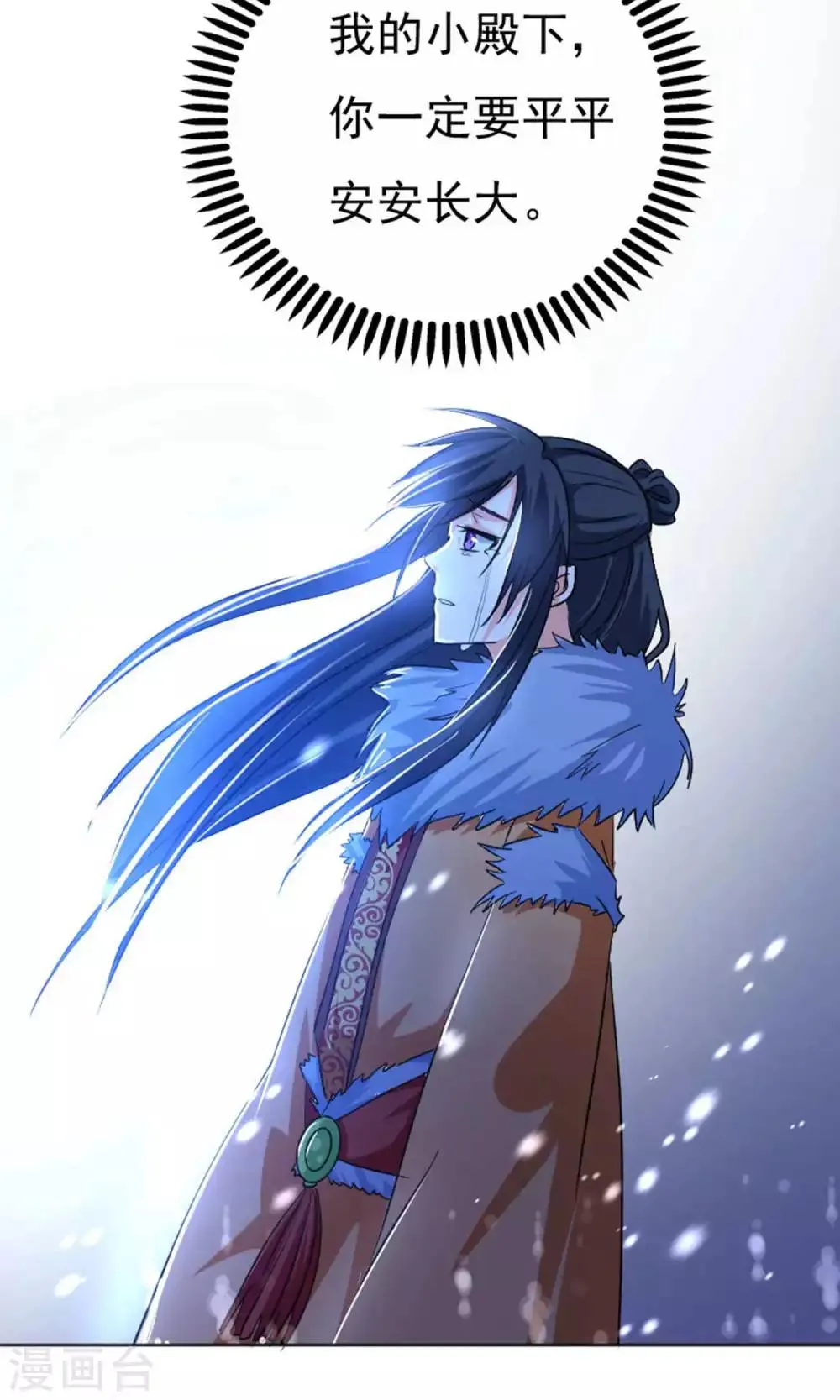 第31话 第22页