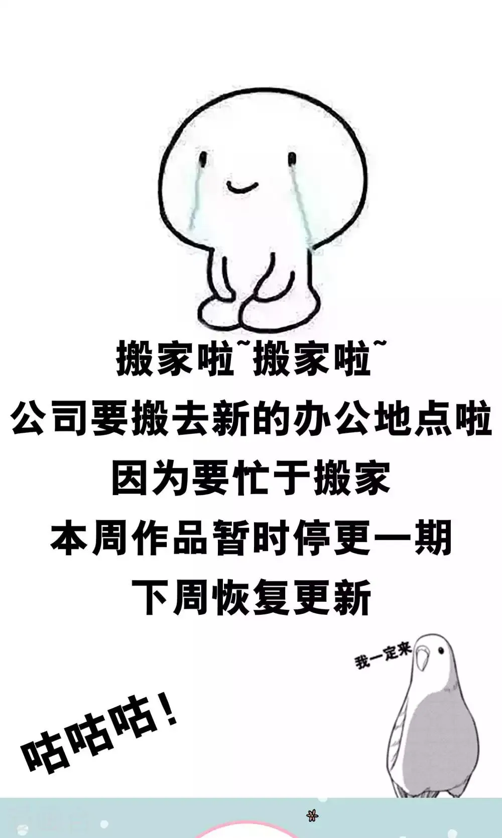 第31话 第23页
