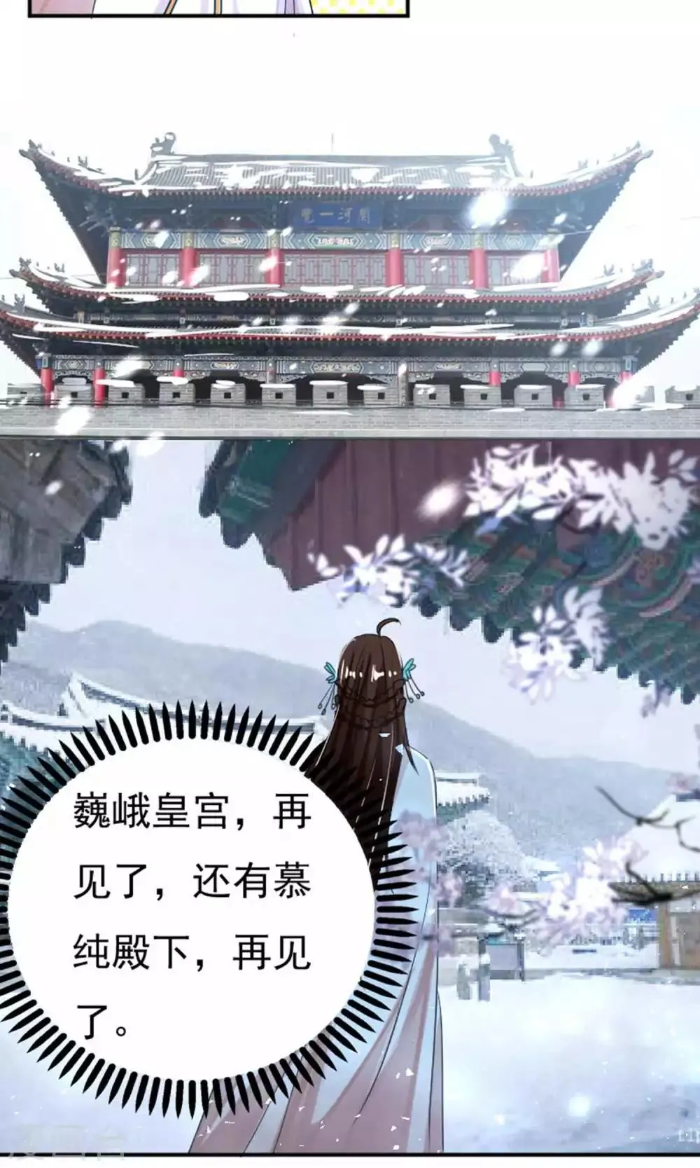 第32话 第10页