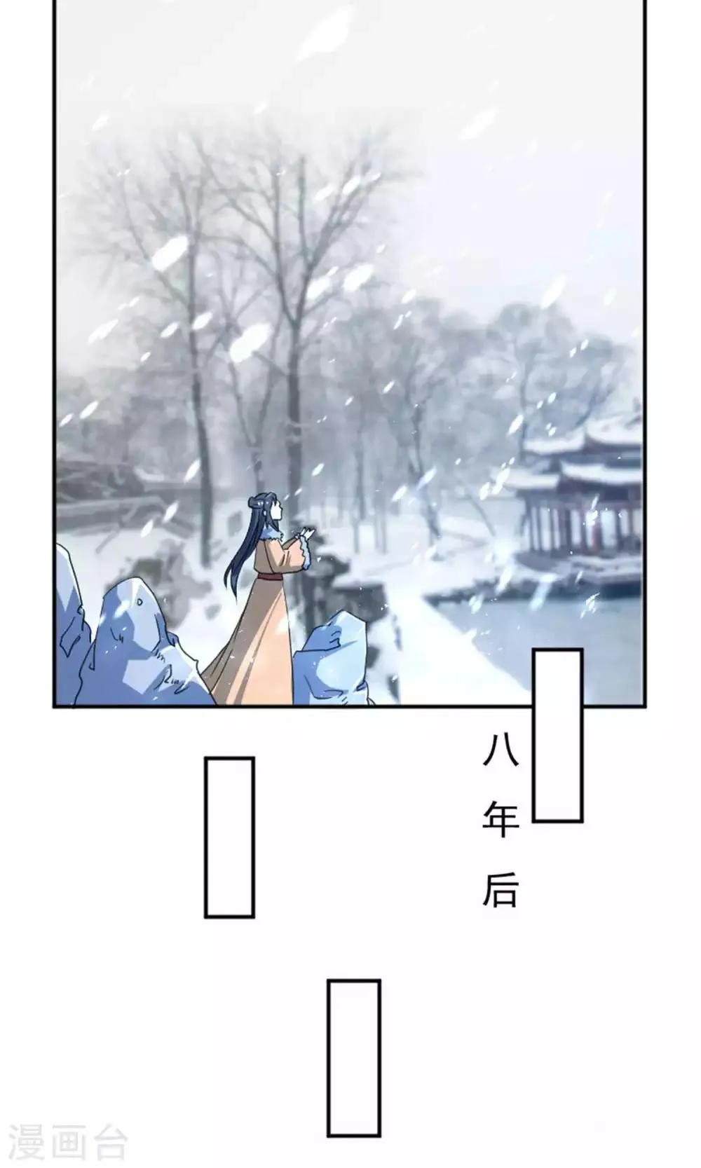 第32话 第14页