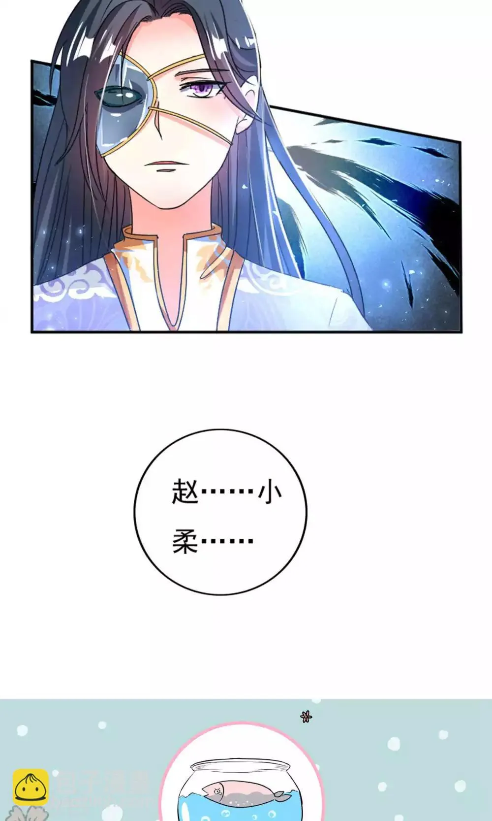 第32话 第25页