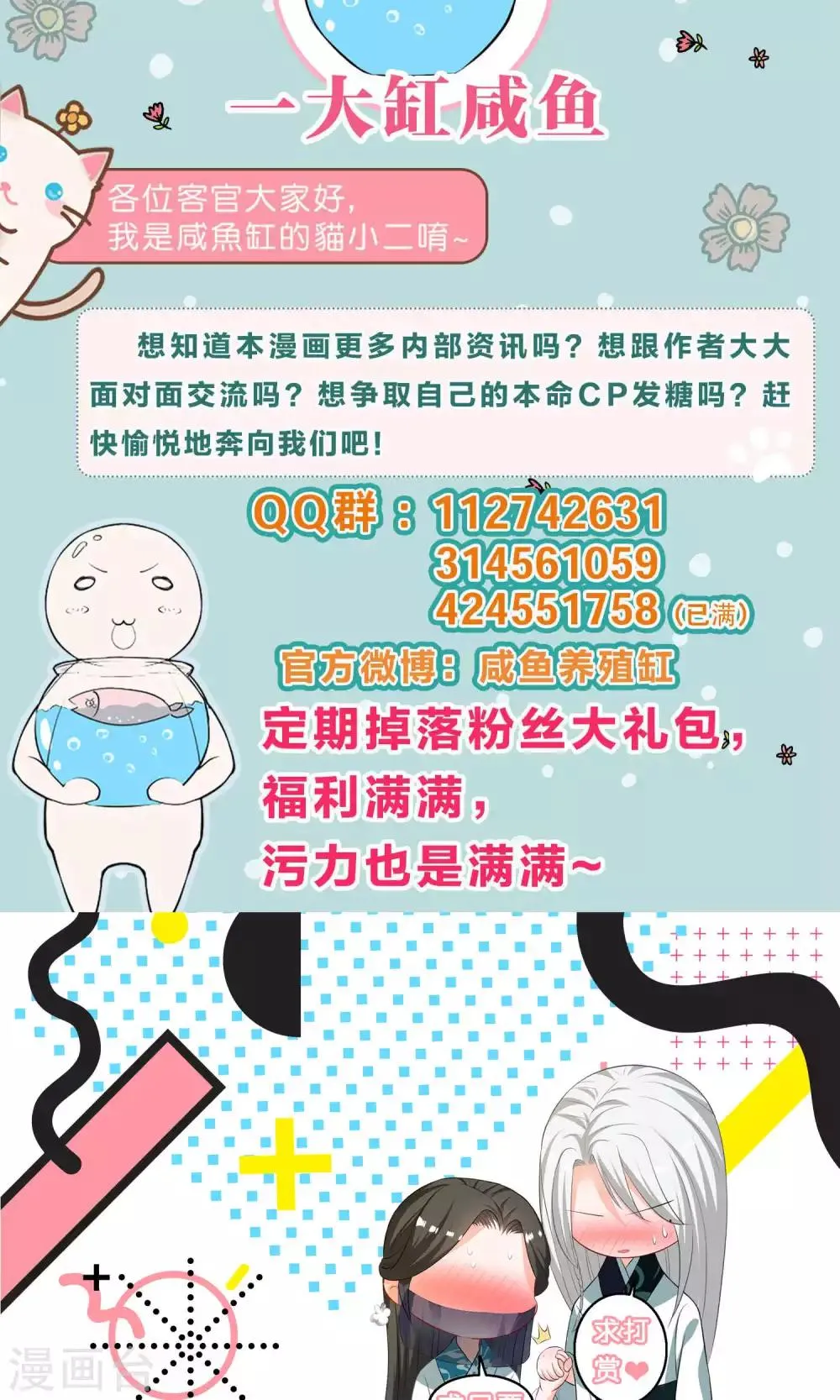 第32话 第26页