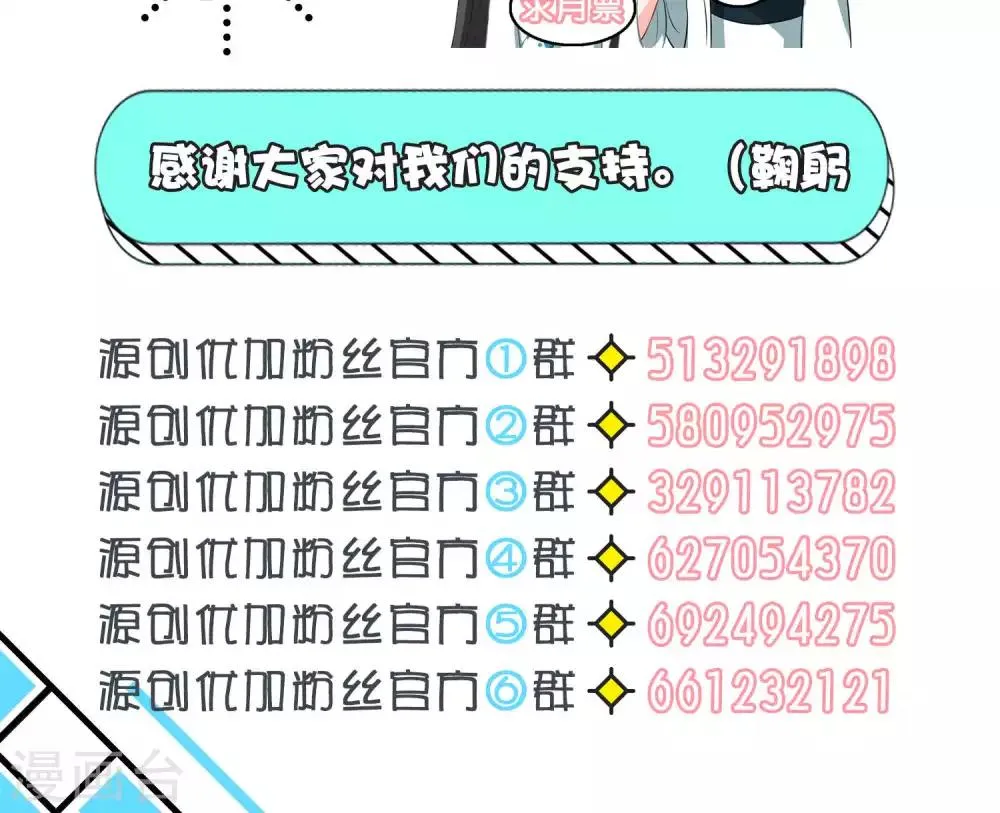 第32话 第27页