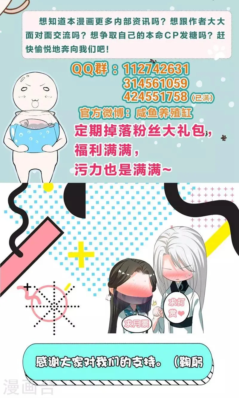 第33话 第25页