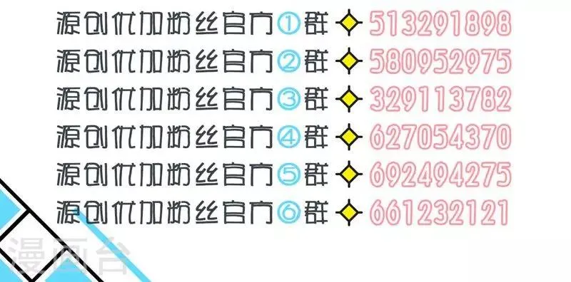 第33话 第26页