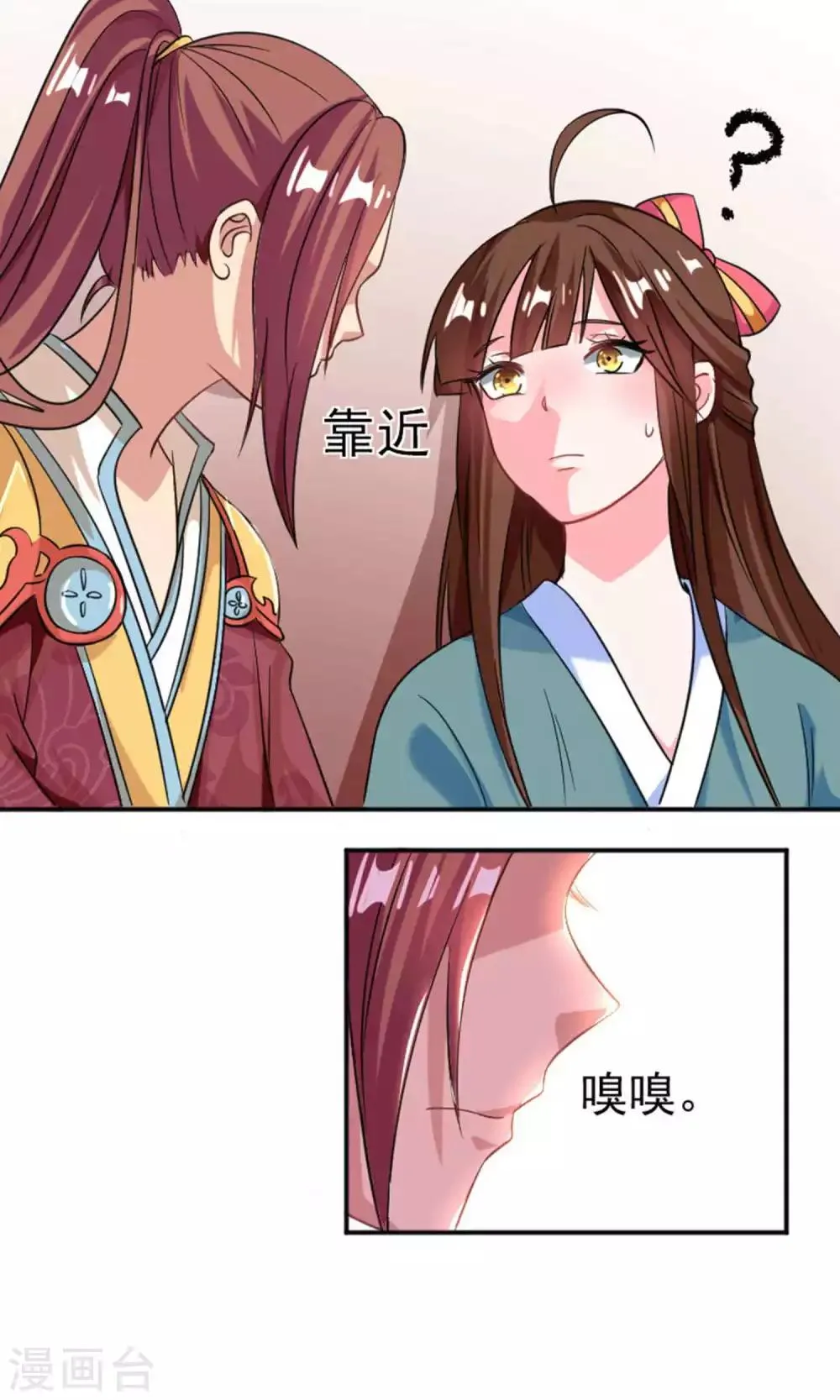 第34话 第4页