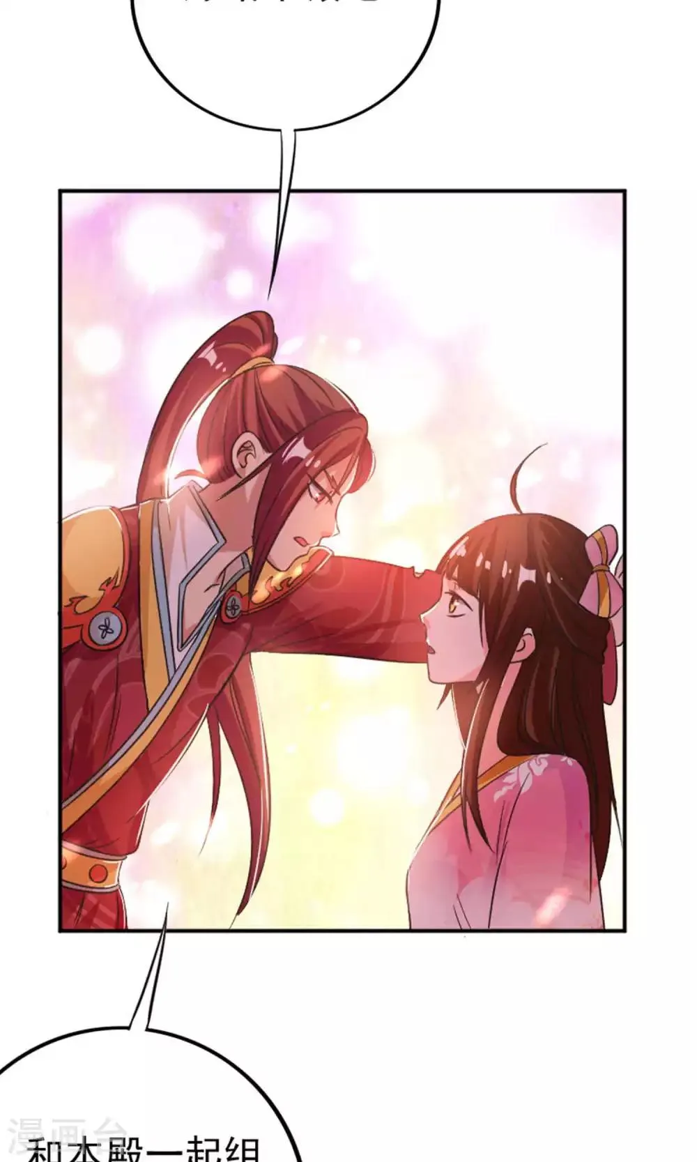 第34话 第22页